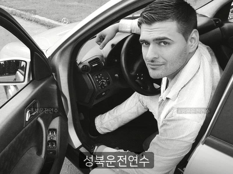 성북운전연수 후기