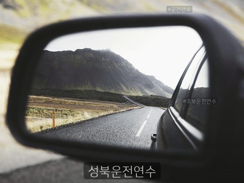 성북운전연수 후기