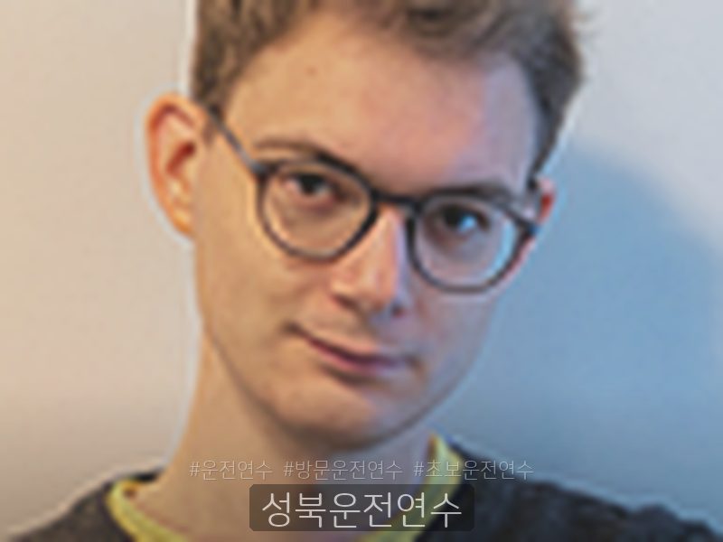 성북운전연수 후기