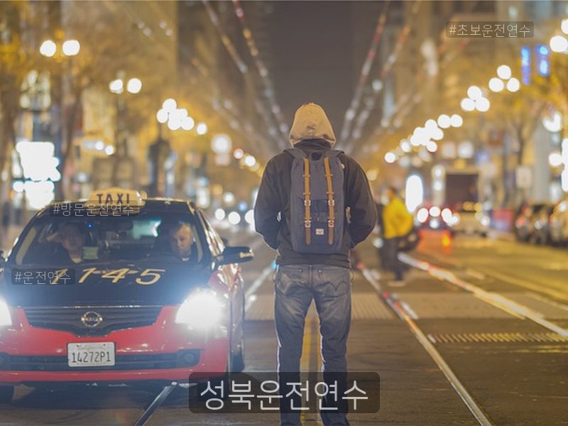 성북운전연수 후기